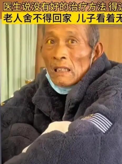 遗憾一生！父亲在医院被检查出肝癌中期，儿子因手里没钱，骗父亲说：医生说了，目前对