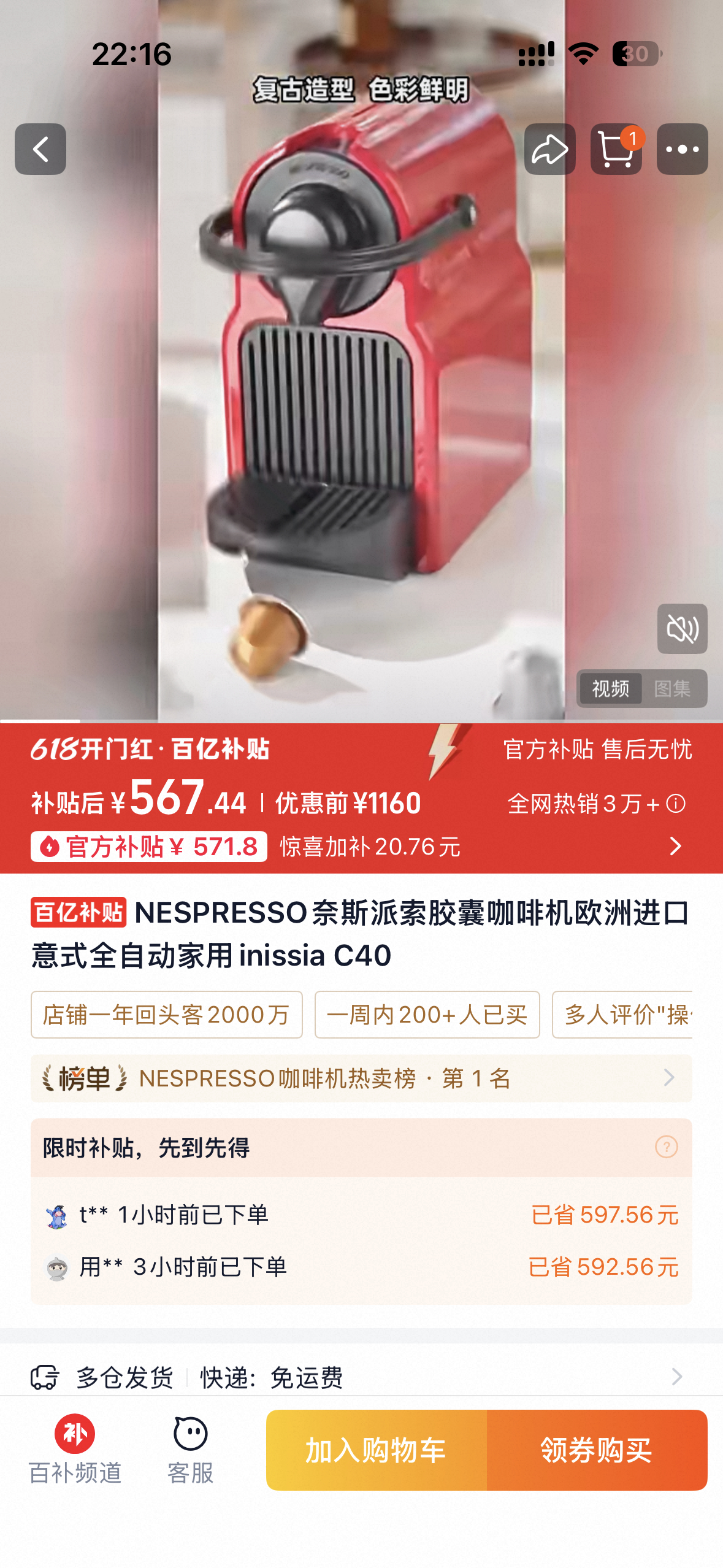 最全十大天猫超级品类日攻略玩法新鲜出炉，划重点教你们怎么买更划算！上淘宝超级品类