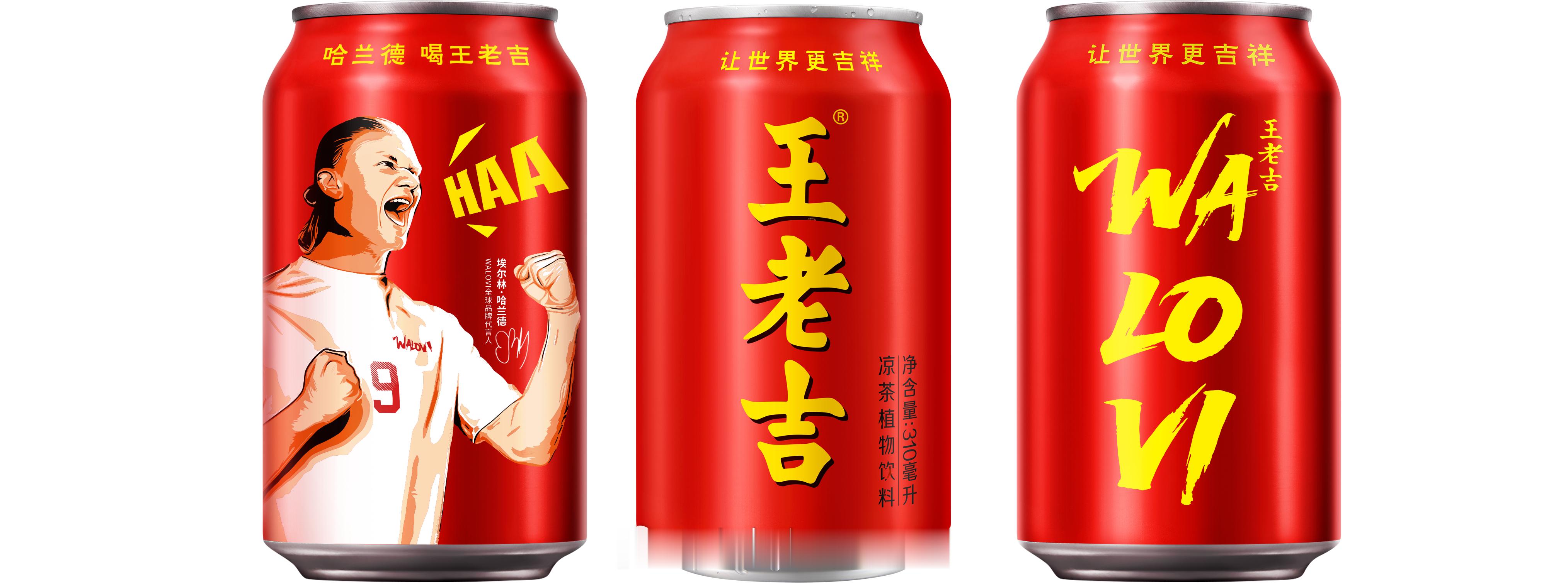 哈兰德夺冠100吨狂送好消息，金发碧眼大高个！坏消息，是哈兰德！挪威首次进军世界