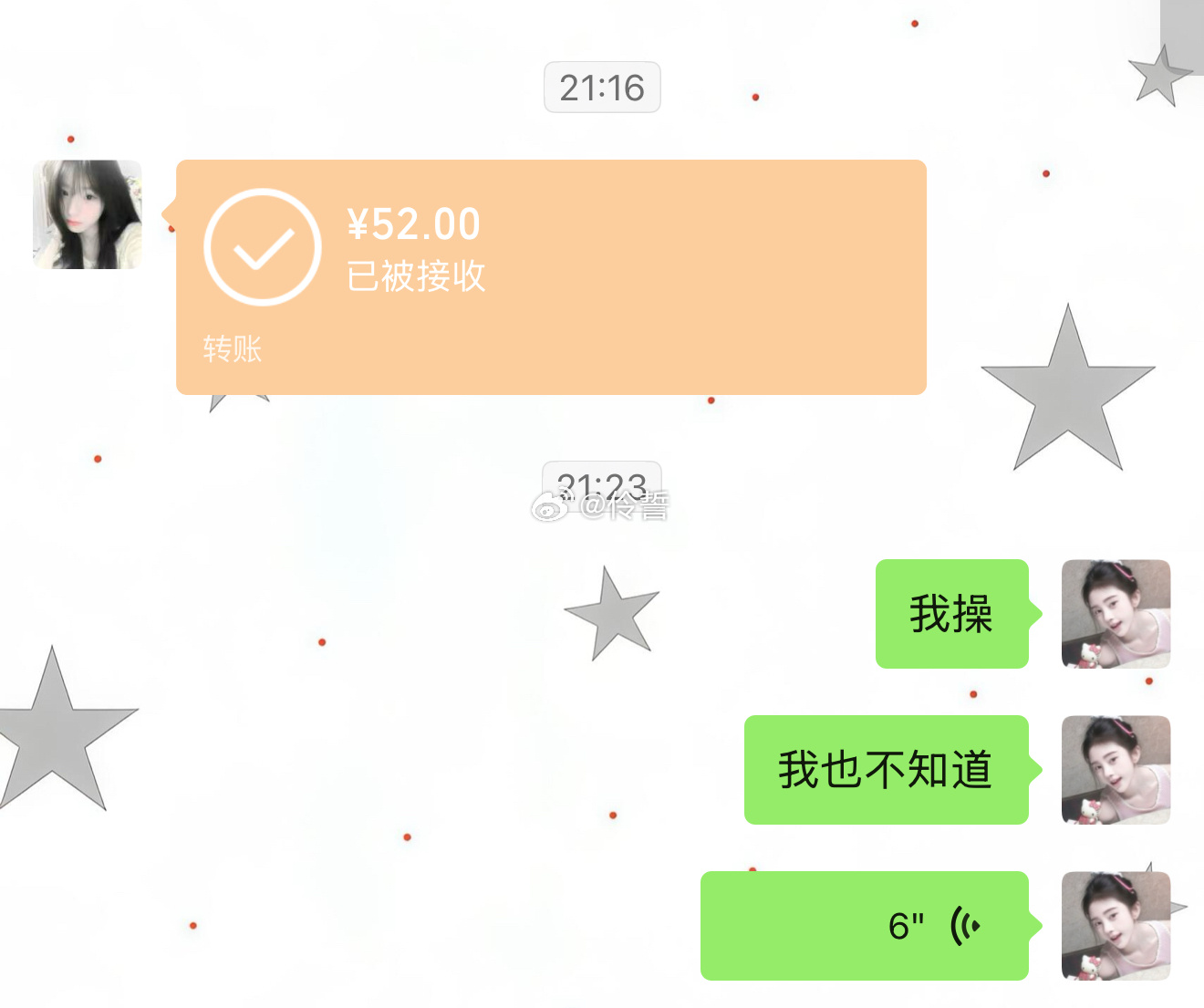 老婆宝贝洗衣粉