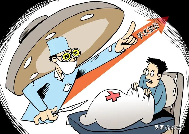 男子做手术被收取近4000元手术刀费 男子做手术被收近4000元手术刀费。网友尹