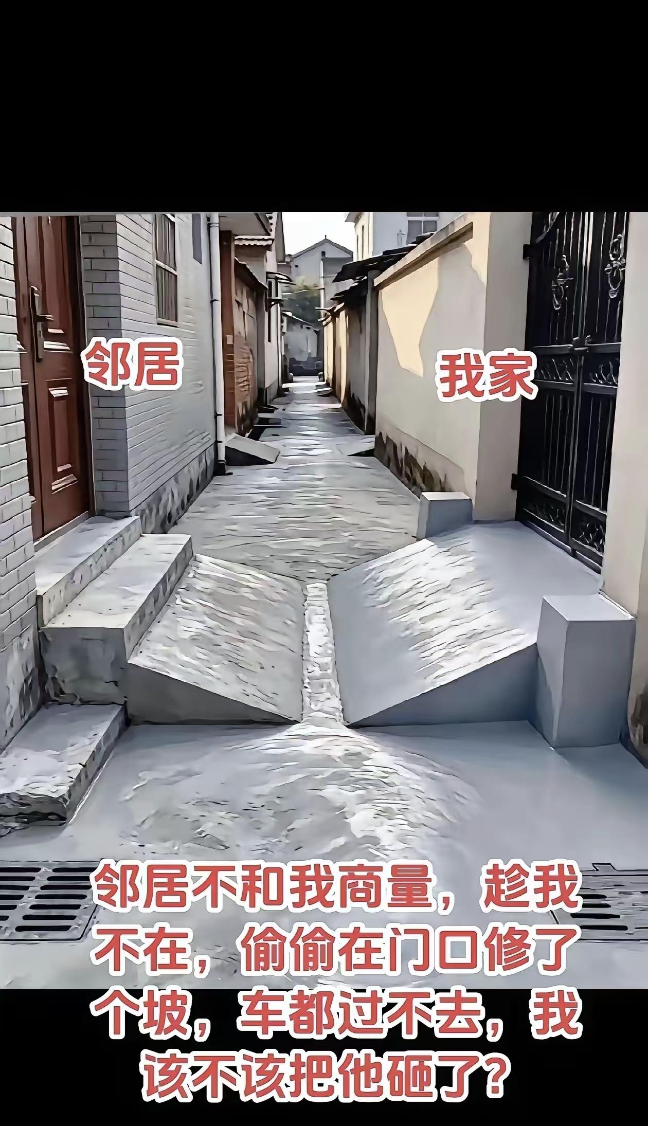这坡修得跟路障似的，真绝了。