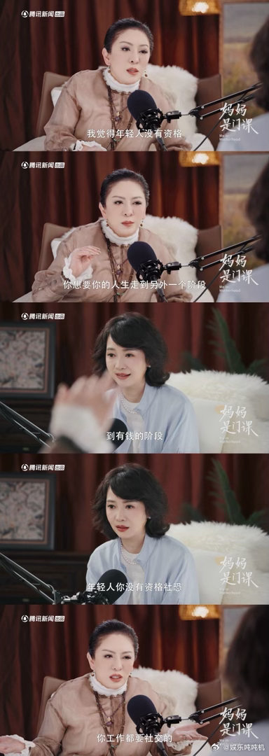 向太说梁朝伟是假社恐向太直白发言虽不好听，却点透：无积蓄就不能拿内向当挡箭牌。向