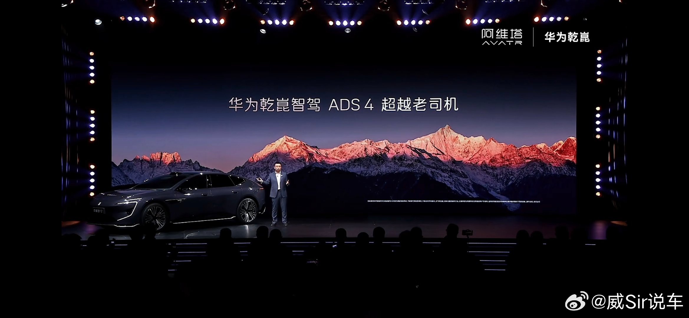 新阿维塔12在感知部件上实现了重大升级，双光路图像级激光雷达，分辨率提高400%