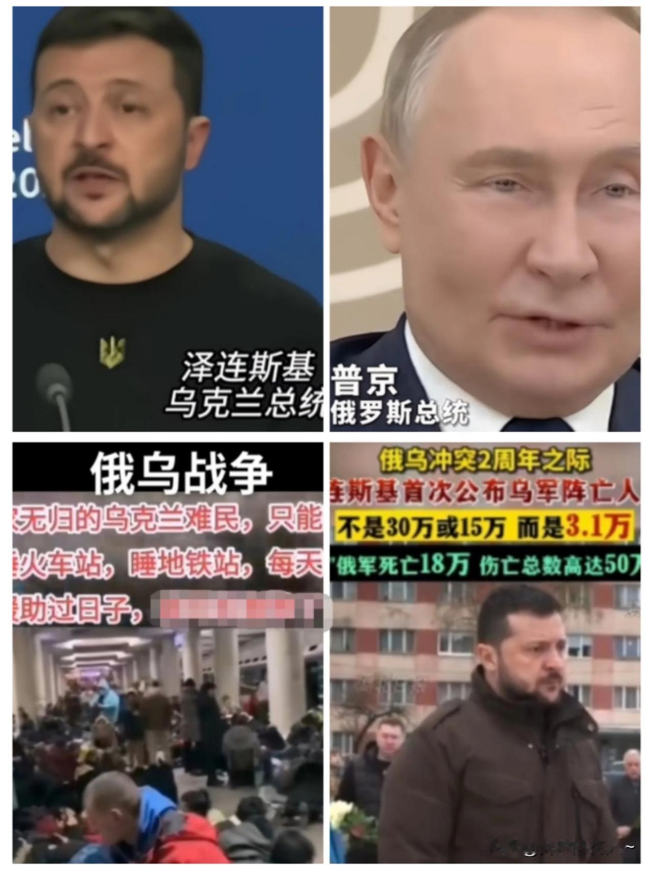 如果俄乌战争没能让一些人看明白，这个世界另一面的贪婪！那你在去看一看以巴之战，又