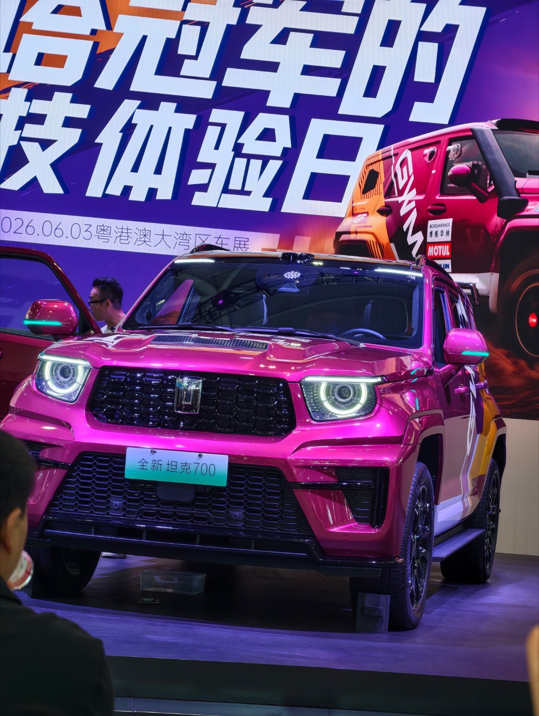 成为坦克700车主也太爽了吧？买个车，品牌CEO谷总，带着刚刚在环塔上夺冠的冠军