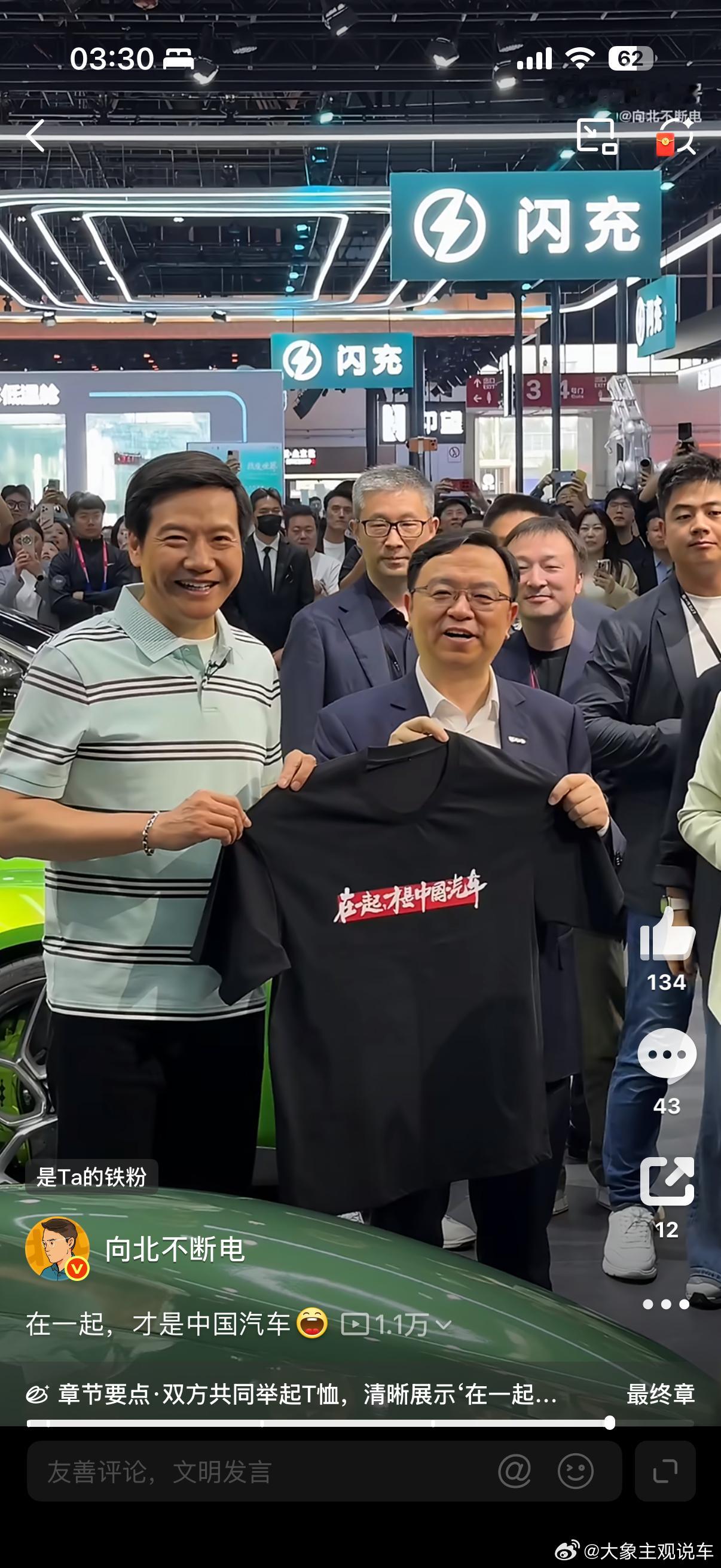 回答我，我是不是核心迪米粉！单说迪粉、米粉我可能都不是最权威的，但迪米粉这个赛道