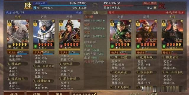 三国志战略版：赵云当主将，底层机制全拆解+六套阵容实测