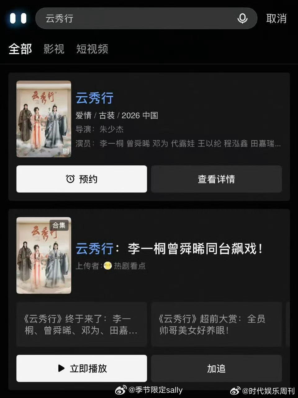 云秀行分销优酷云秀行爱奇艺分销优酷了，是不是要来了啊云秀行爱奇艺分销优酷云秀行爱