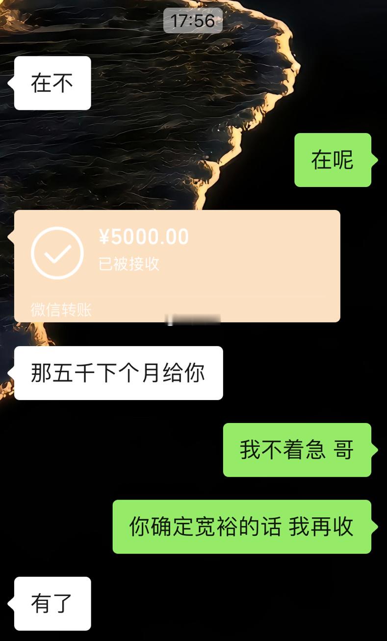 终于看到回头钱了呜呜 ​​​