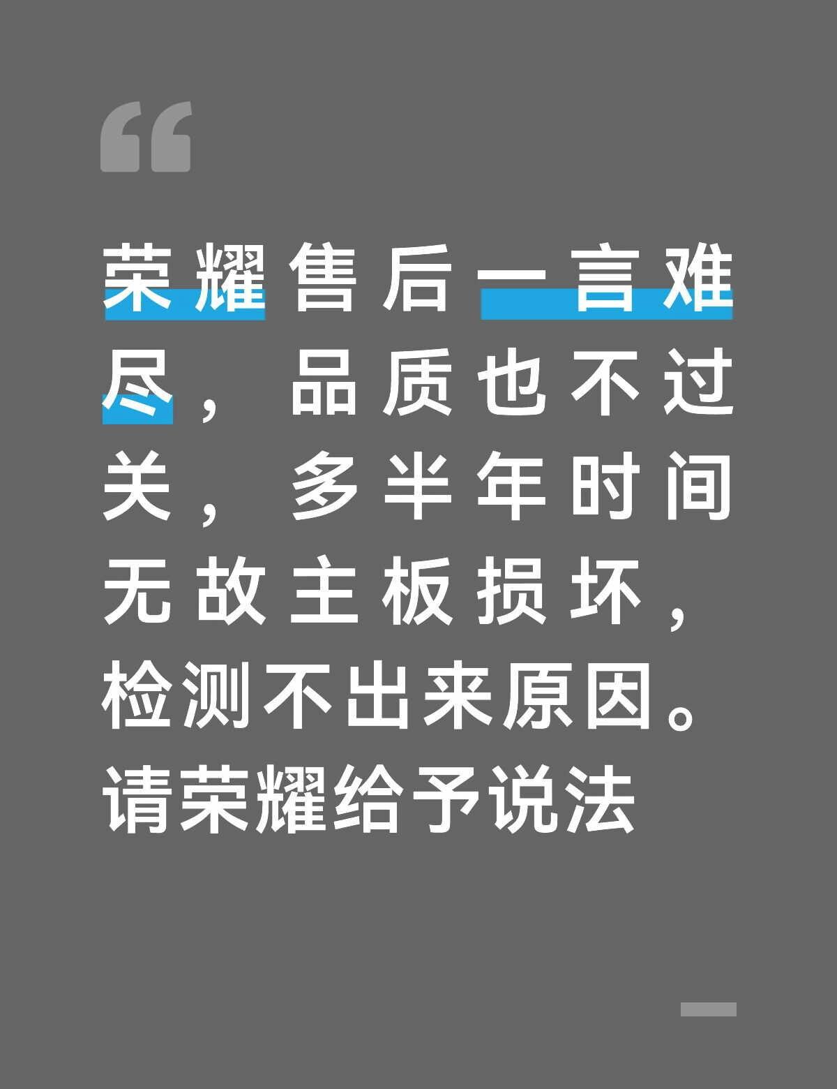 荣耀手机 安卓手机
