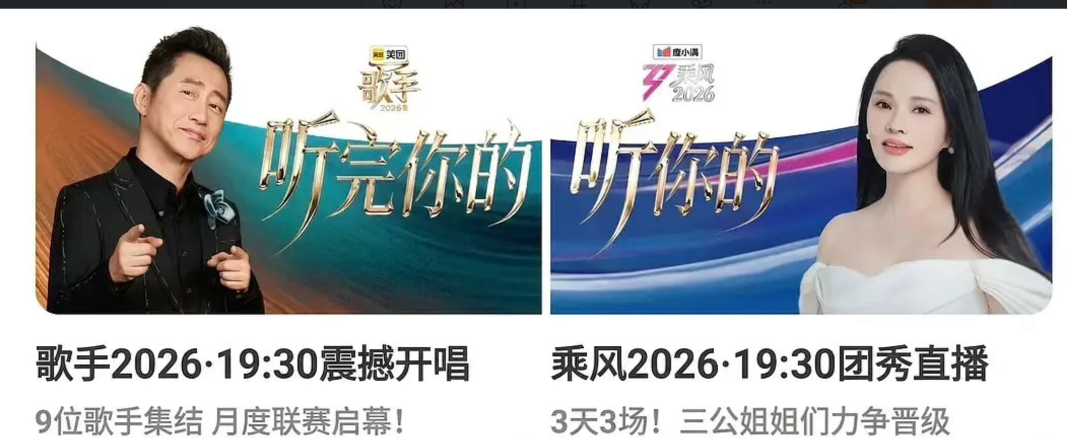 芒果你好坏啊，我好喜欢啊