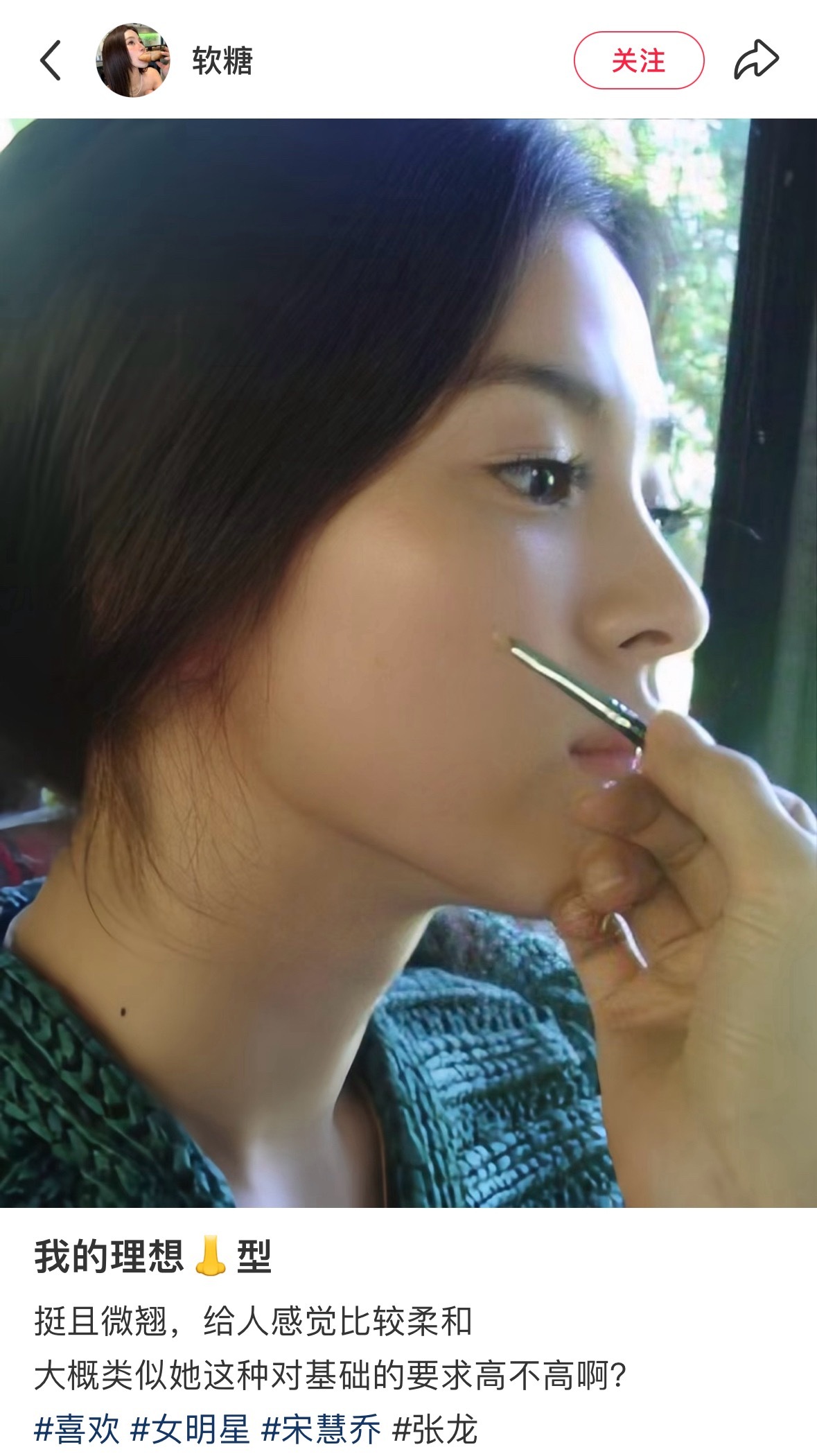 果然直鼻才是最经久耐看不出错的鼻型…. 