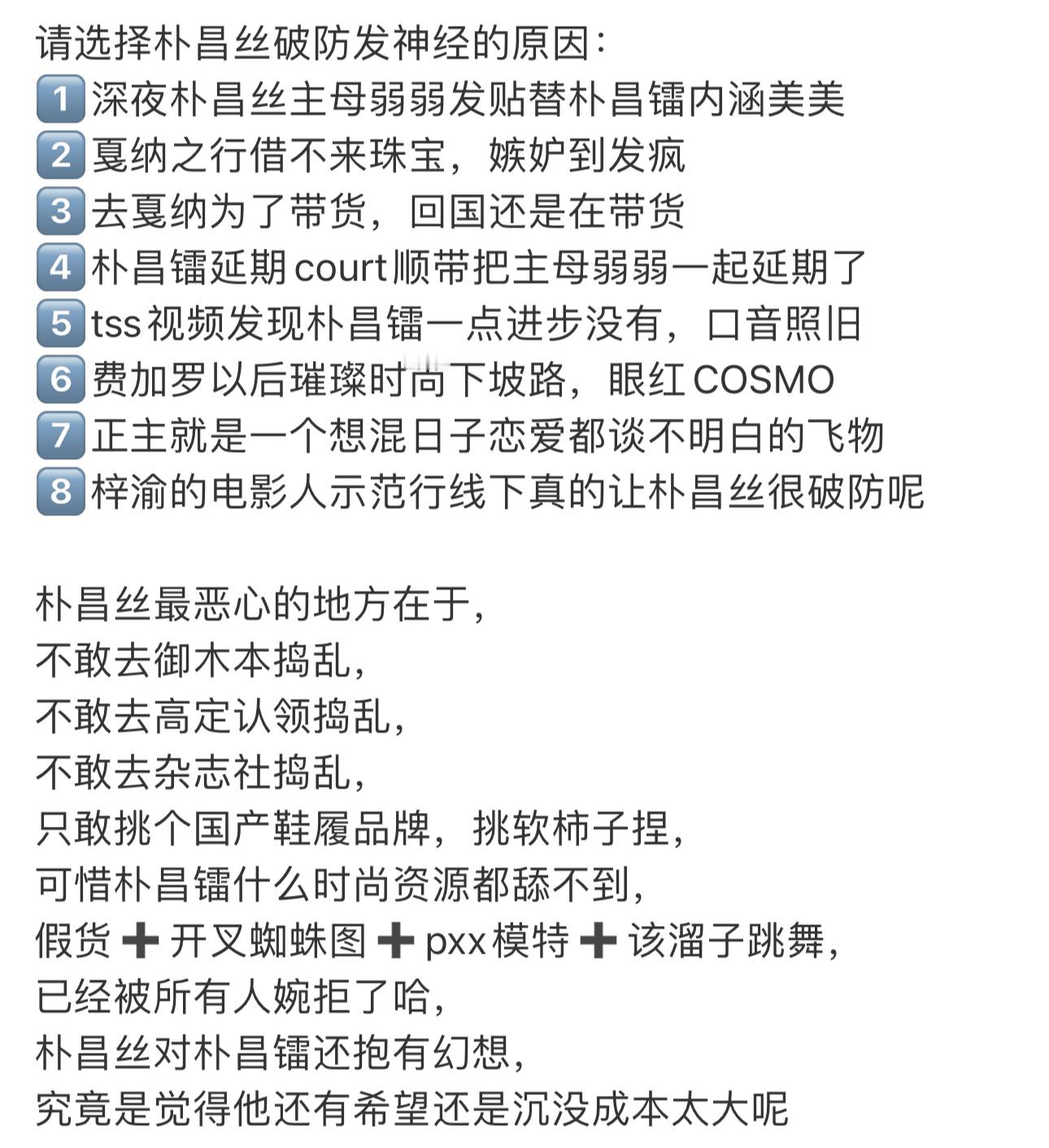 猜xjs/pcs/kcs想看