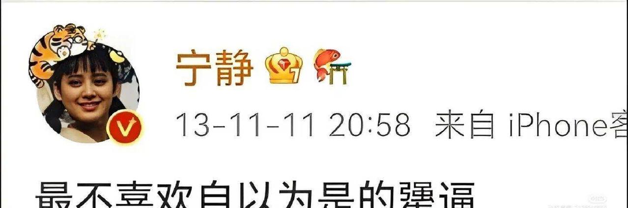 早期明星微博真的太绝了！！！好有活人感
互联网是有记忆的 神评论 热搜 明星 回