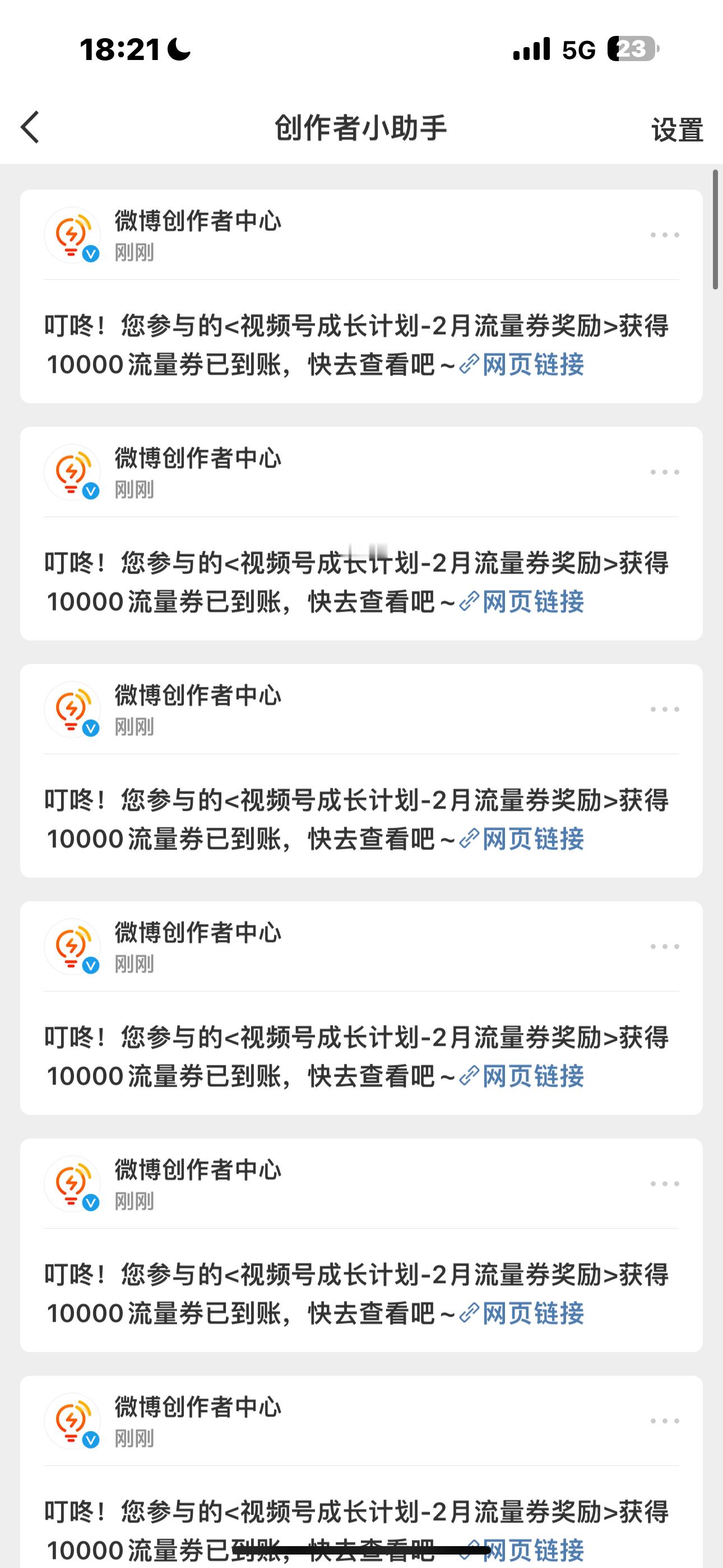 好富裕的感觉 ​​​