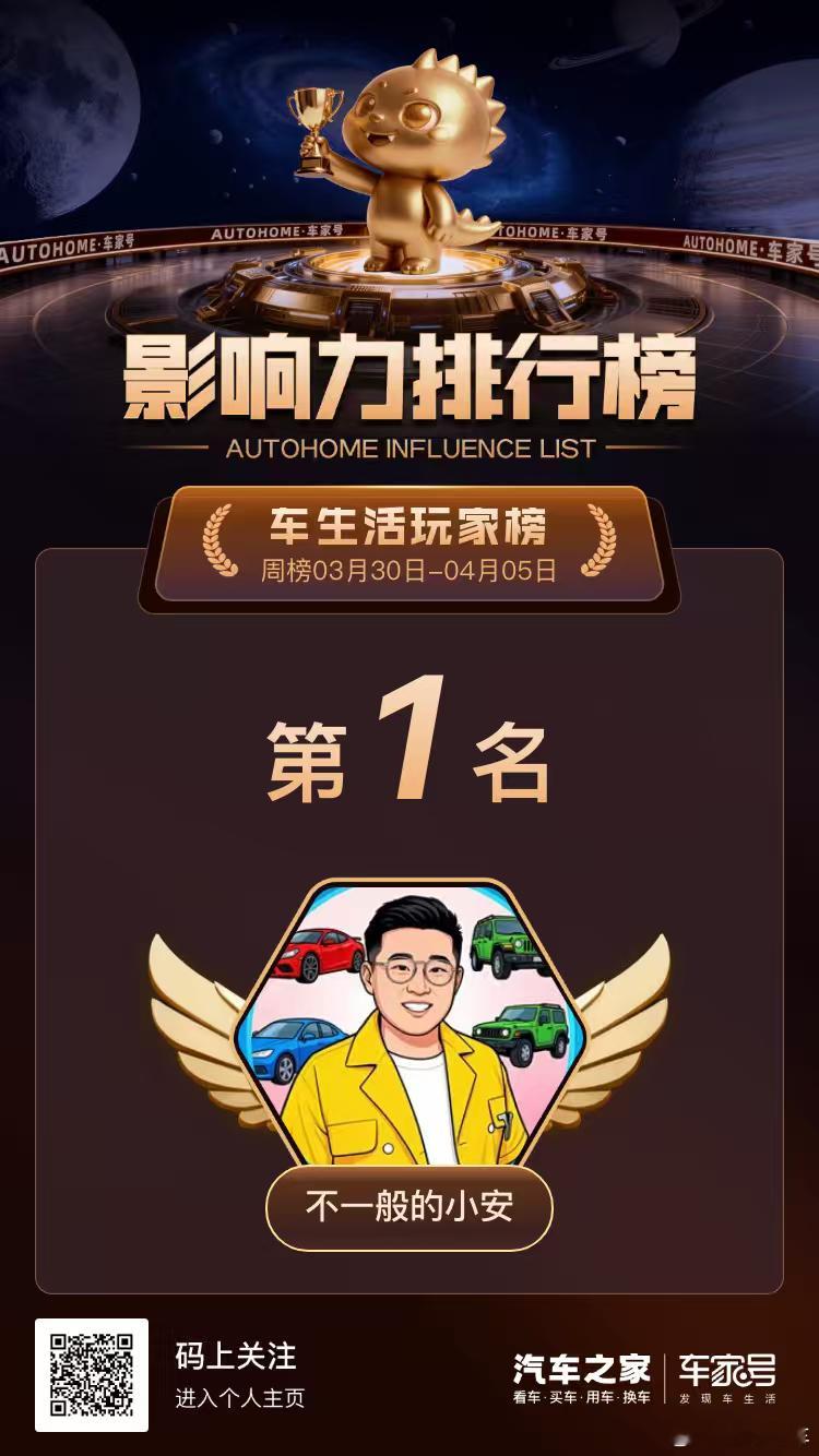 咱也是好起来了。大V聊车