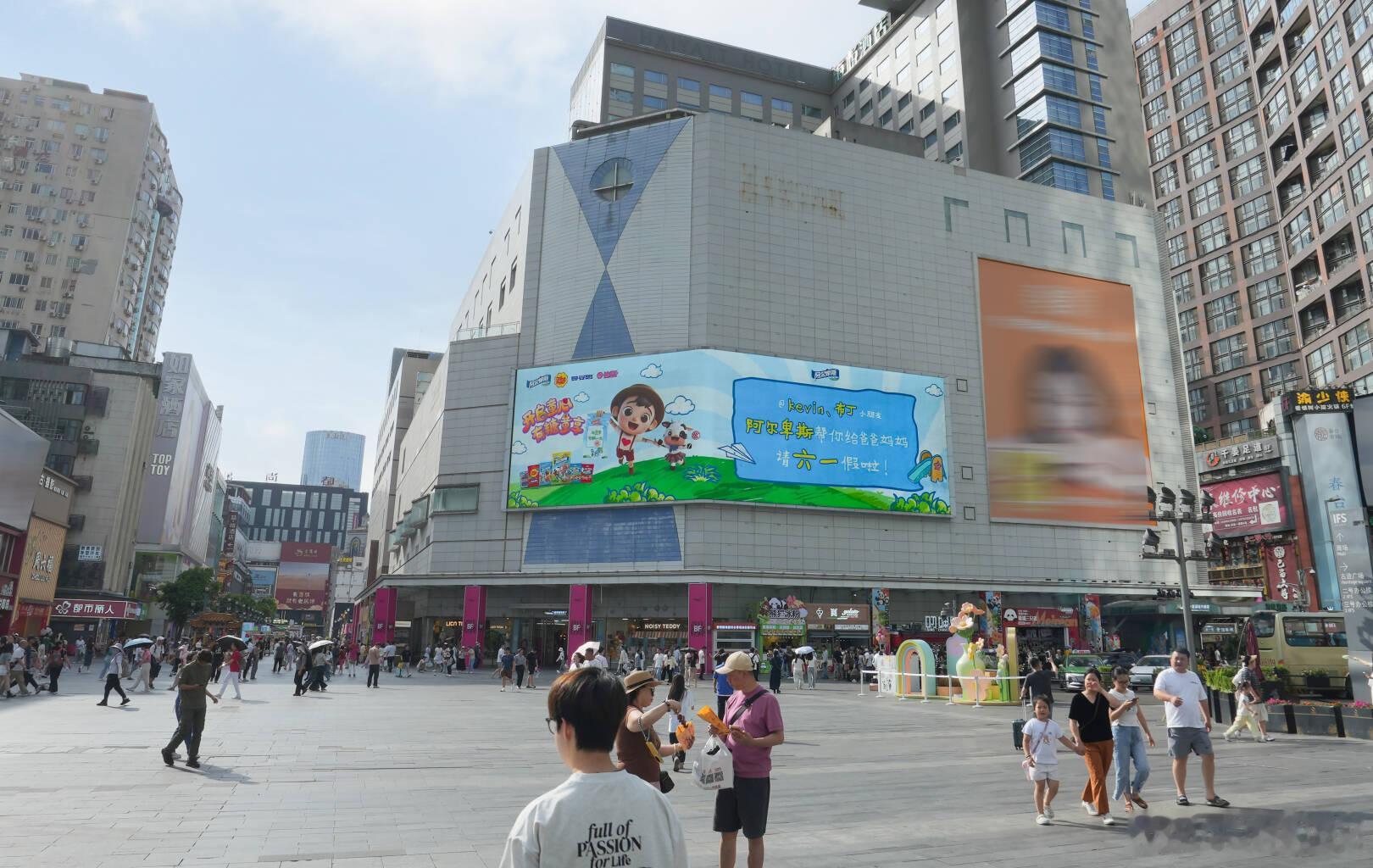 周一请假和周五请假是不一样的 阿尔卑斯棒棒糖 阿尔卑斯啫喱糖上海南京东路大屏被小