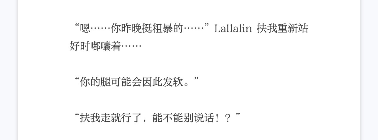 少女暴君