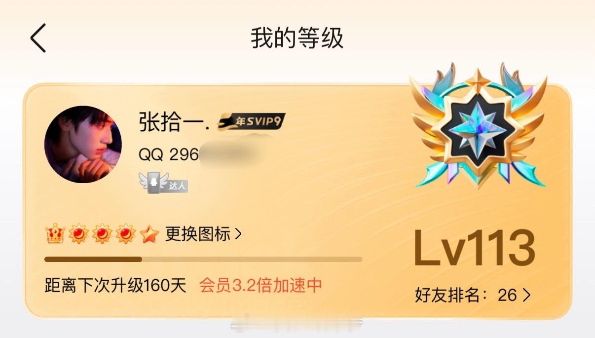 经典版QQ回归 刚看到这个，有点意思啊！我小时候家里没电脑，甚至智能手机都没有，