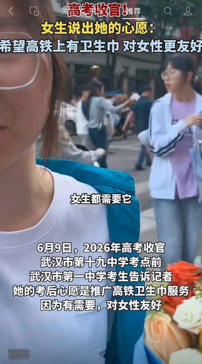 在某些媒体关于高考学生的采访中，这些年纪轻轻的学子怎么一个个诉求拳里拳气的？这是