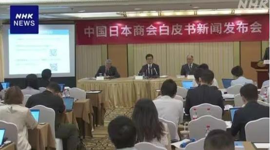 8000多家在华日企对中国施压，要求取消对日反制。据日本广播协会（NHK）消息，