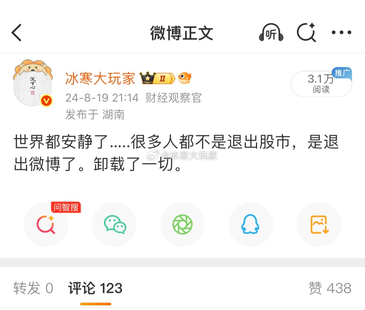现在坐在台子上的都不说话了。四层相识。