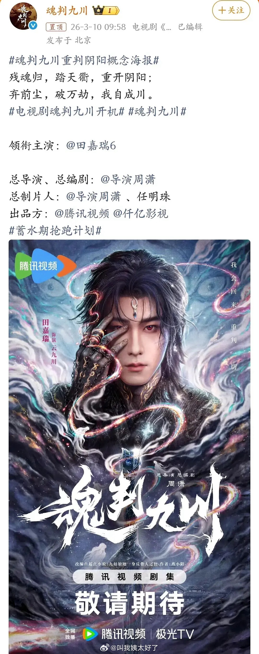 女频无cp真大女主，把女主改为男主。到底想要干嘛啊？！