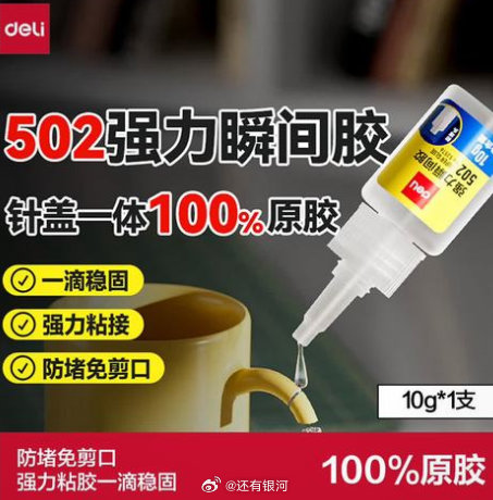 擦点身体乳不 