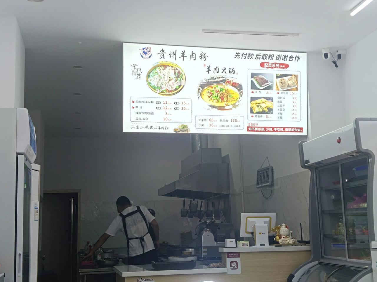 最近，家门口周围开了两家和贵州美食有关的店铺，这两个店铺让我的思绪瞬间进入到了大