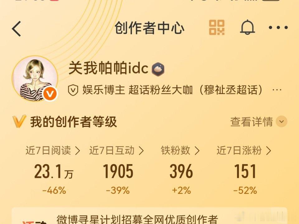 路过蛋蛋 
