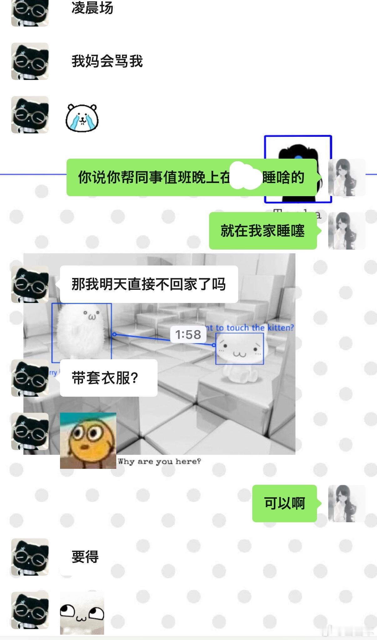 独居的好处呀 