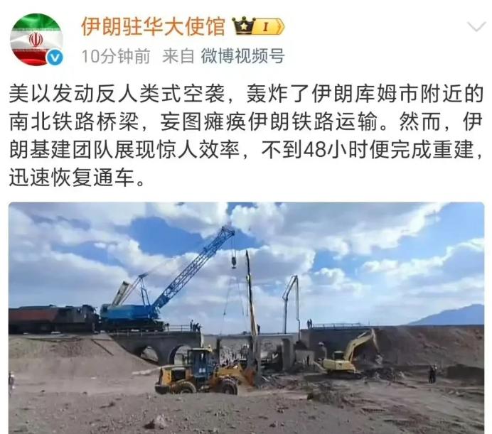 伊朗才意识到中伊铁路的重要性
中伊铁路本来能够连通伊朗与中国之间的贸易往来，结果