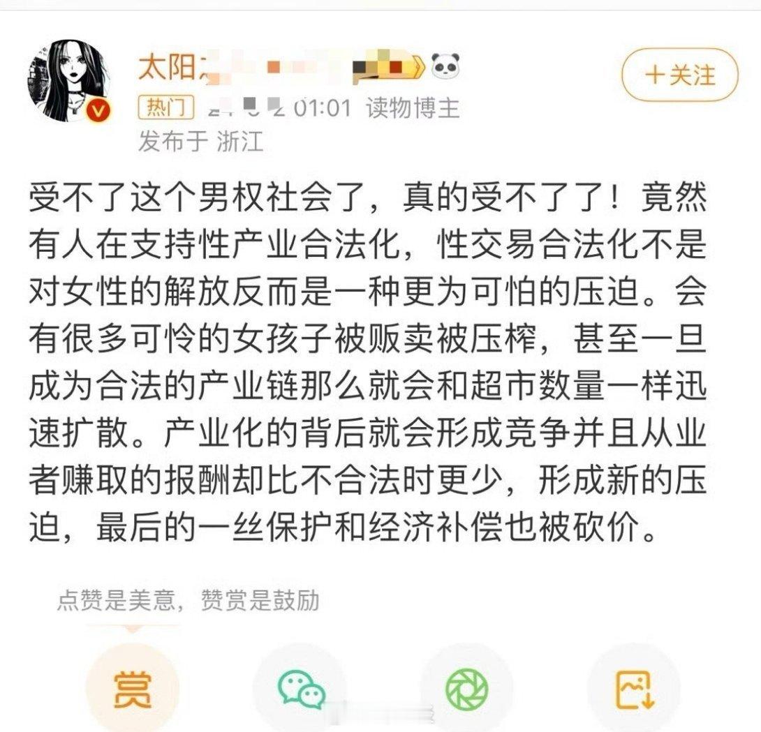 哈哈哈哈玩左右互搏是吧？该啊～[二哈][二哈][二哈] ​​​