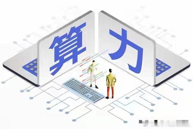 KimiK3算力告急引爆主线！2.8万亿参数算力紧缺70%缺口怎么抓？ 