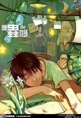 捷爱谈科技