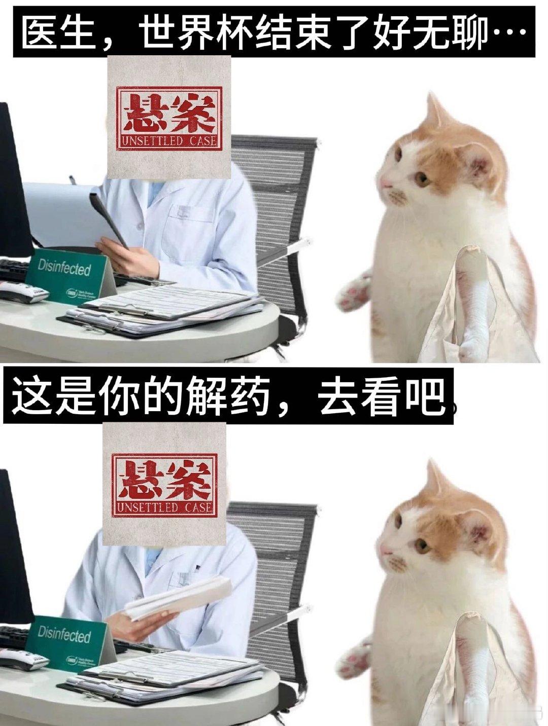 用世界杯的方式打开悬案悬案岳云鹏退场王传君登场 像赛事替换替补球员一样换嘉宾，岳