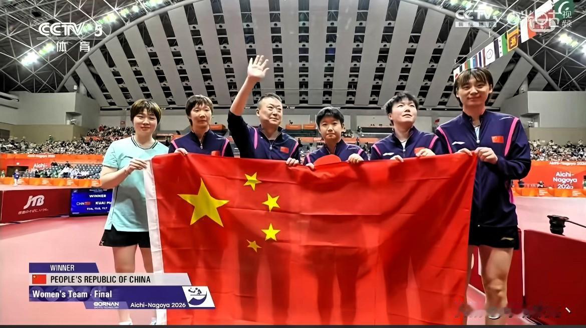 3比0！六连冠！男队丢的金，姑娘们今晚拿回来了

就在刚刚，乒乓球女团决赛，中国