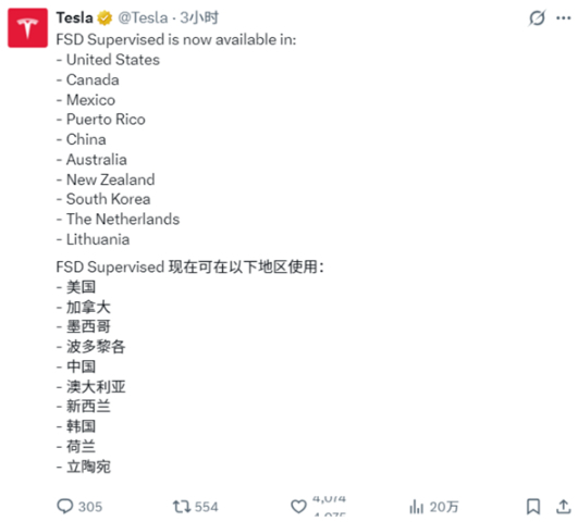 特斯拉监督版FSD入华 特斯拉官方宣布监督版FSD预计下半年可以在中国使用。国内