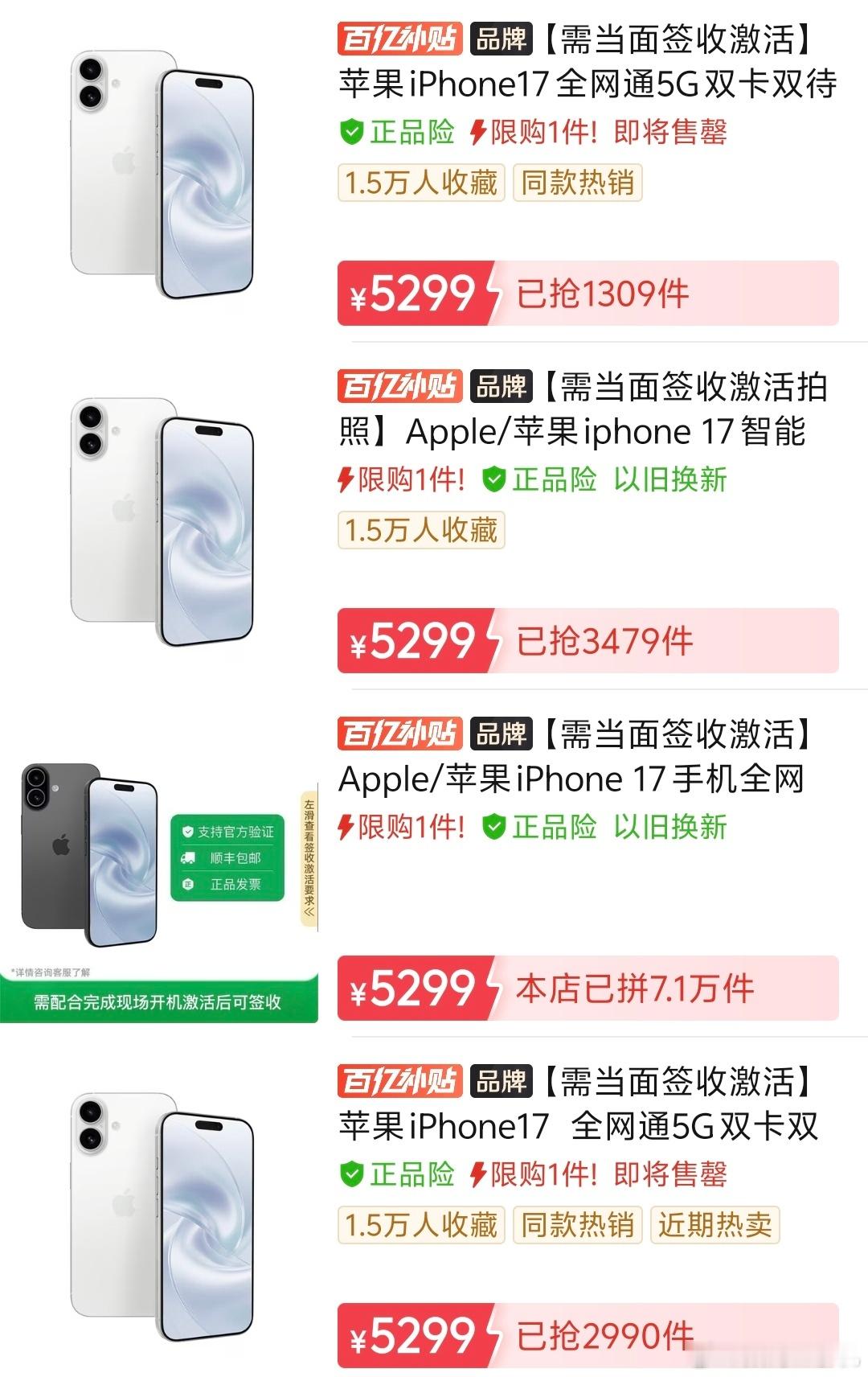 买iPhone17还是等iPhone18iPhone17官宣降价个人觉得没必要等
