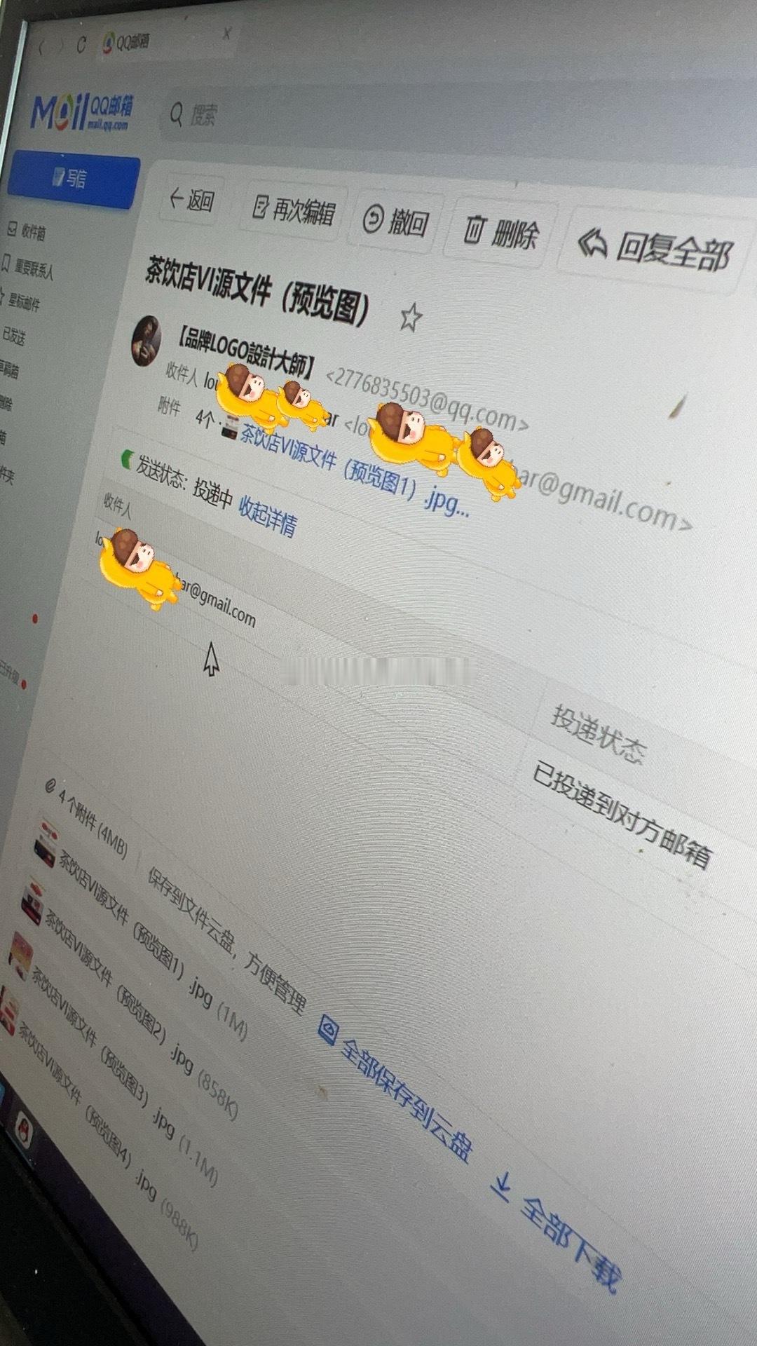 【茶饮店的客户注意查收邮箱收取VI源文件预览图】 ​​​