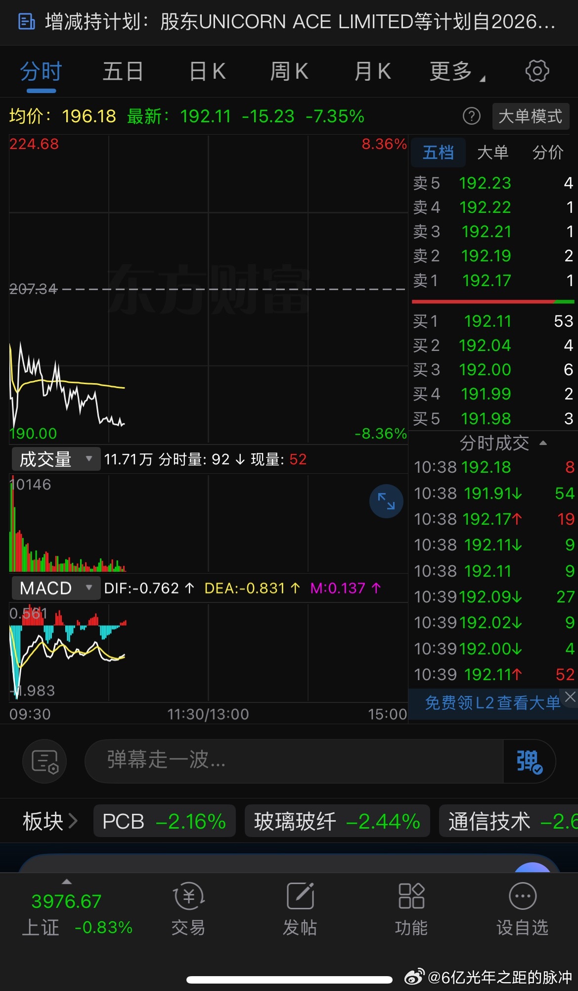 废了废了太坏了