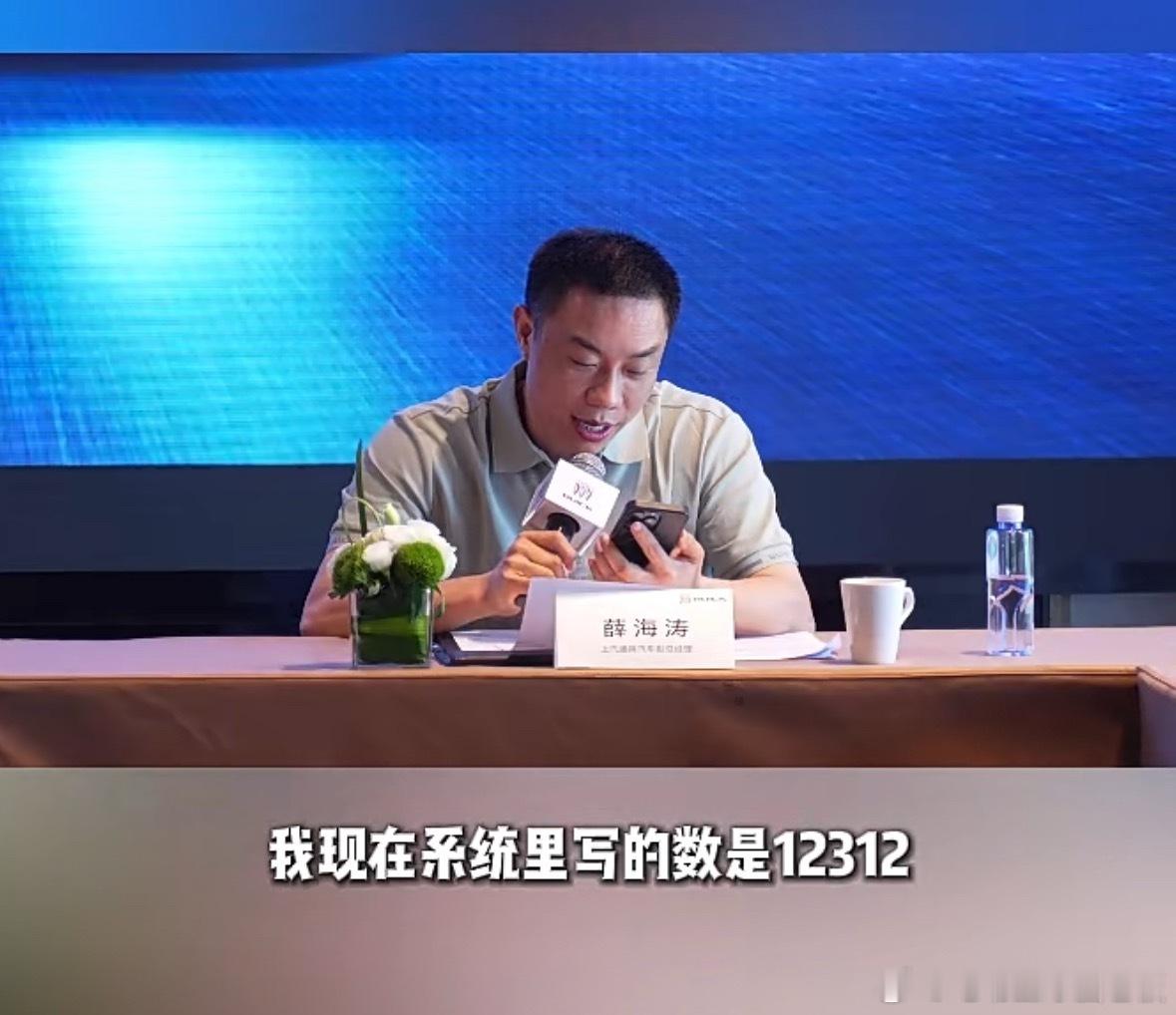 全新GL8陆尊，12小时订单12312台。这个成绩不错，MPV还是绕不开GL8。