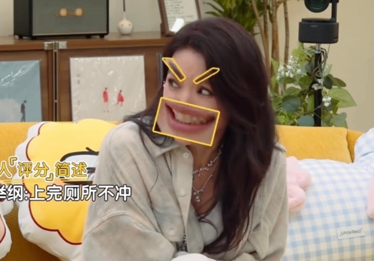 舒淇听到上厕所不冲的表情舒淇被吓到失去表情管理什么，上厕所不冲？看给舒淇吓成什么