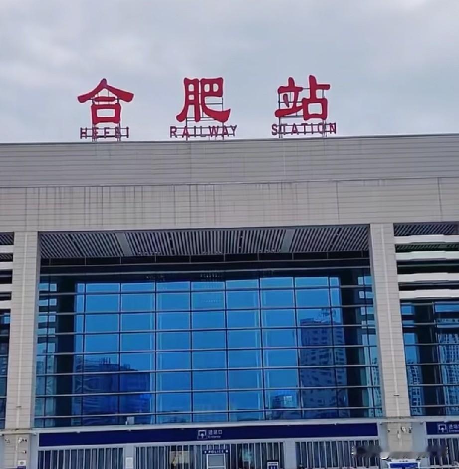 安徽出省运行里程最长的火车，就是到乌鲁木齐的z594/z595次，全程运行超41
