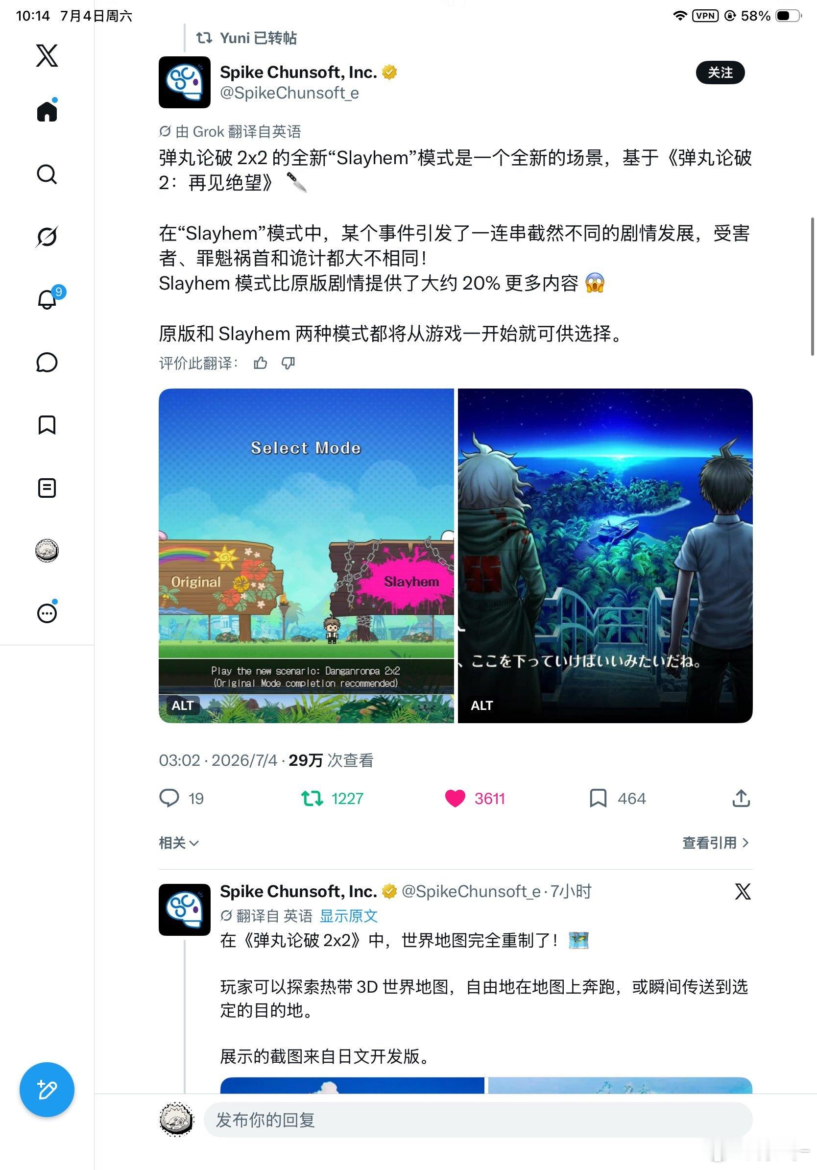 2027年初，那就是1月2月？比原路线多20%，30h变35h，难道是多了一章么