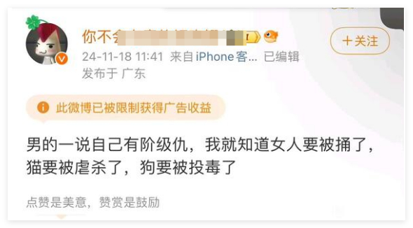 分享图片 
