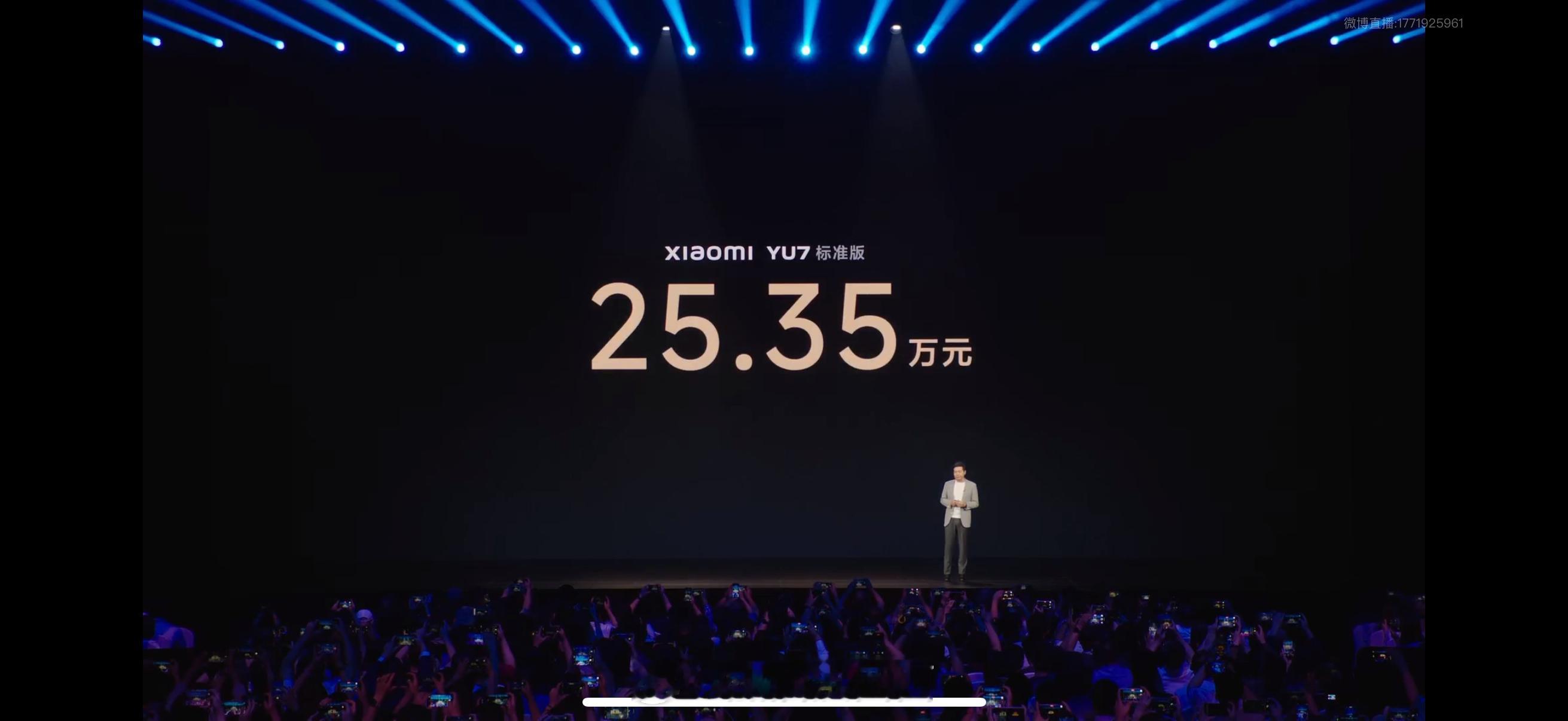 小米你！！！！顶配真的超我YU期了这个价格[苦涩]小米yu7﻿小米yu7 发布会