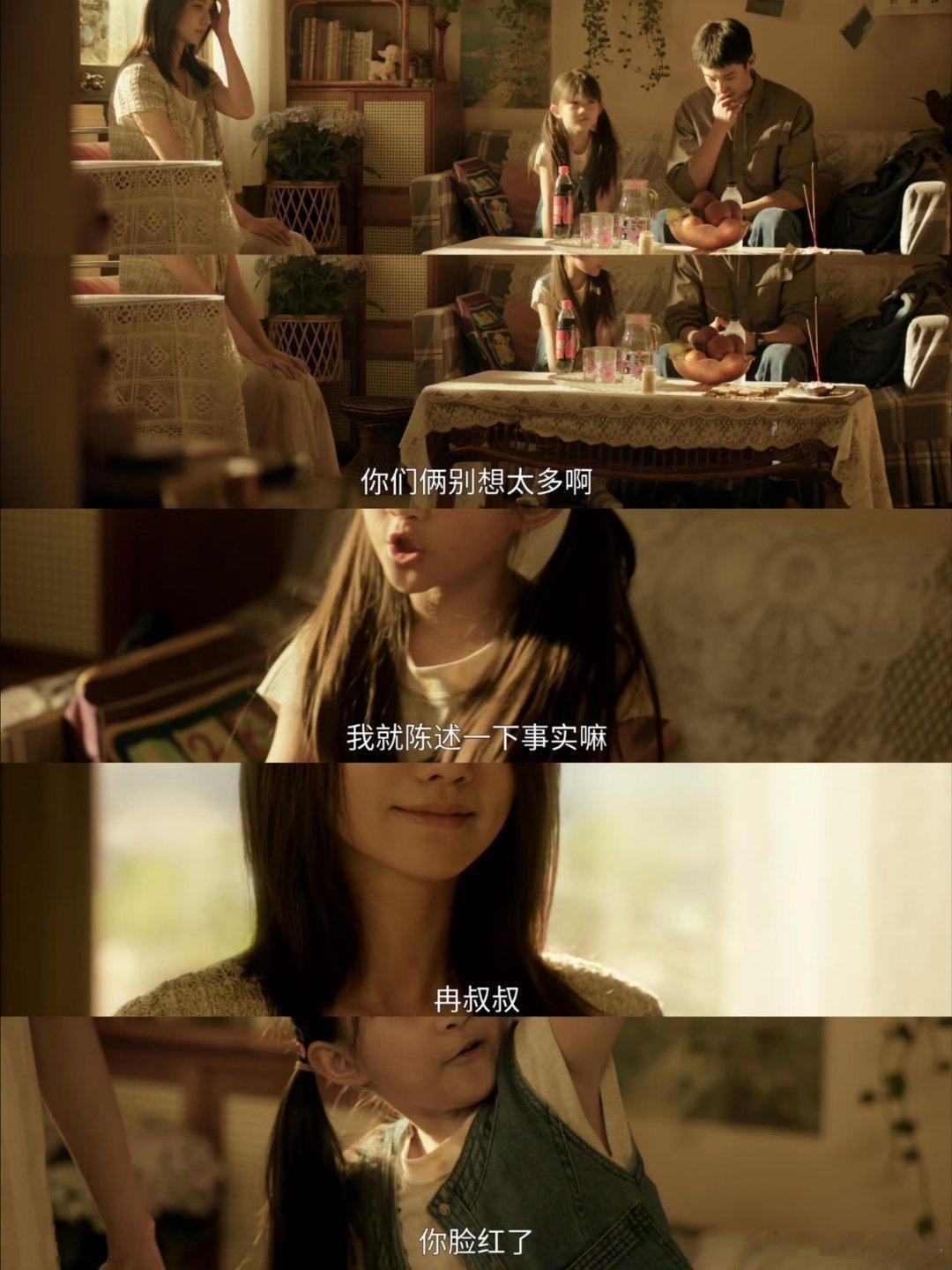 潘粤明没有一集是不操心王鹤棣的笑亖哈哈哈潘粤明妥妥王鹤棣专属红娘。整部剧每集都在