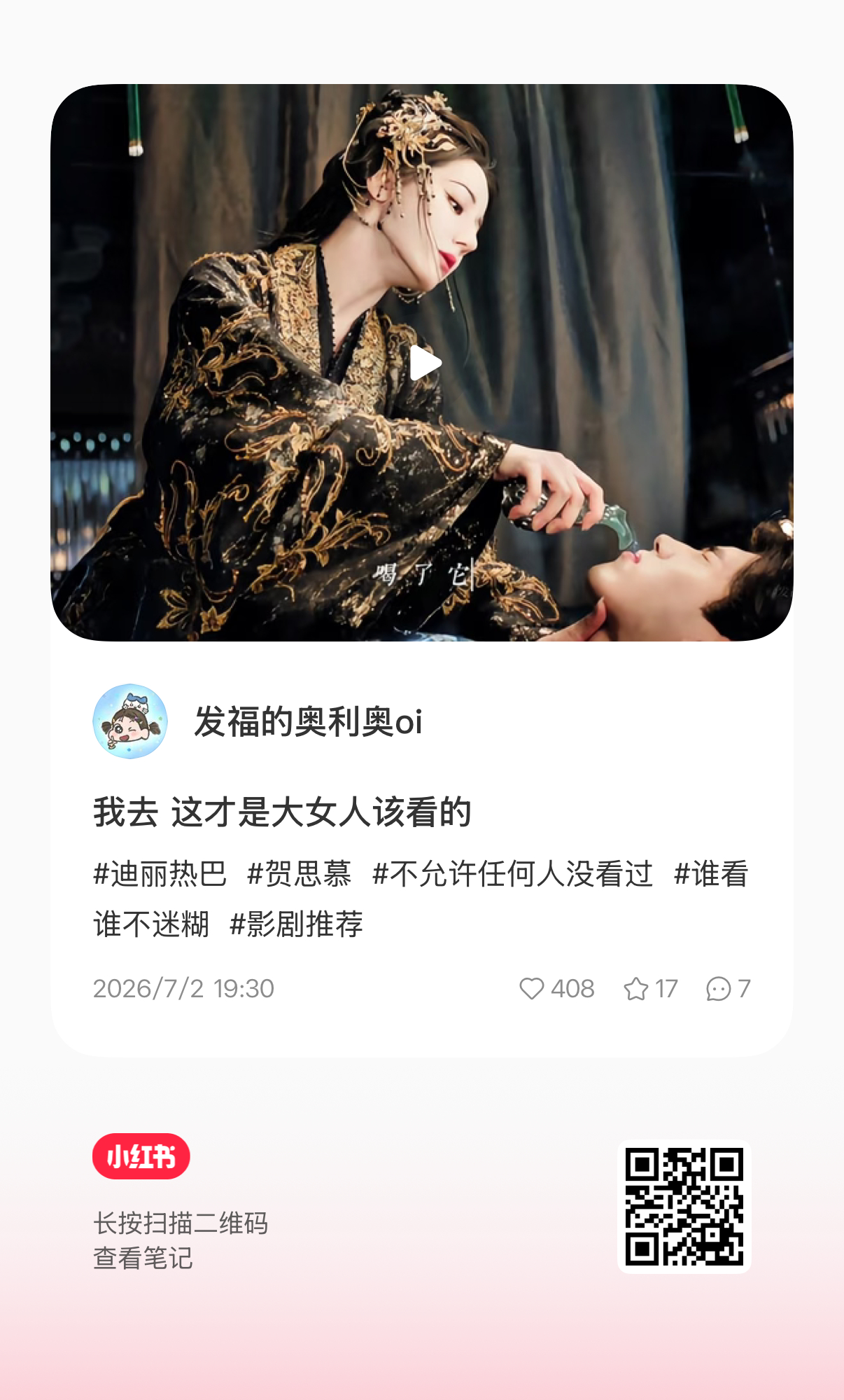 爽鼠我了爽鼠我了爽鼠我了爽鼠我了爽鼠我了爽鼠我了爽鼠我了爽鼠我了爽鼠我了爽鼠我了